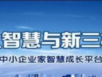 圖摩根盛通集團(tuán) 上海企業(yè)管理的MBA實(shí)踐與戰(zhàn)略啟示